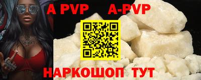прущий лед Ставрополь