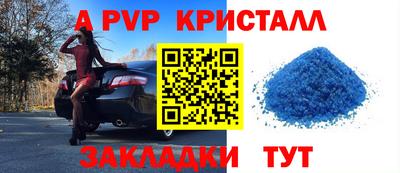 ешки Старая Купавна