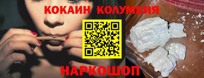 прущий лед Ставрополь