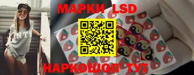 прущий лед Ставрополь