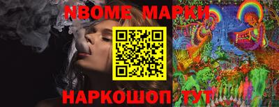 прущий лед Ставрополь