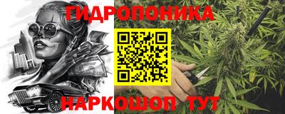 прущий лед Ставрополь