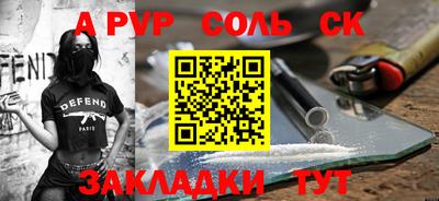 прущий лед Ставрополь