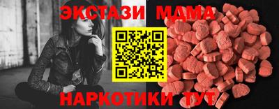 амфетамин Тверь