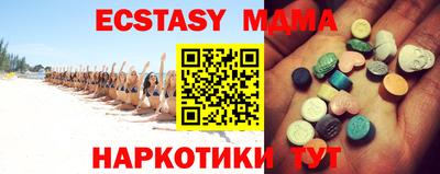 ешки Старая Купавна