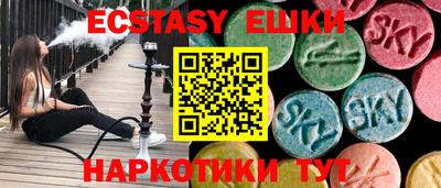 ешки Старая Купавна