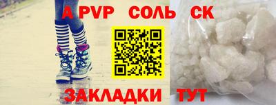ешки Старая Купавна