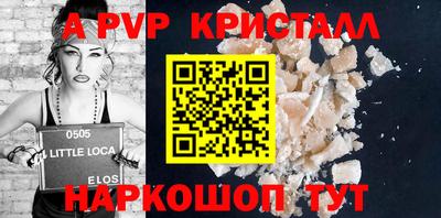прущий лед Ставрополь