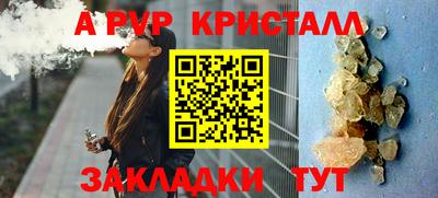 амфетамин Татарск