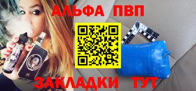 прущий лед Ставрополь