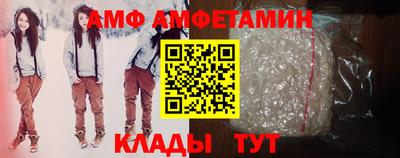 прущий лед Ставрополь