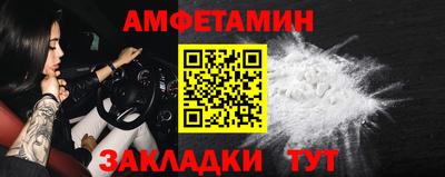 ешки Старая Купавна