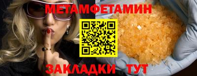 прущий лед Ставрополь