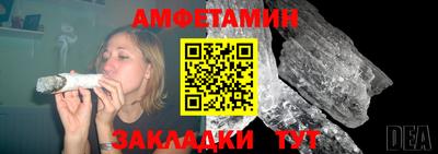 амфетамин Тверь