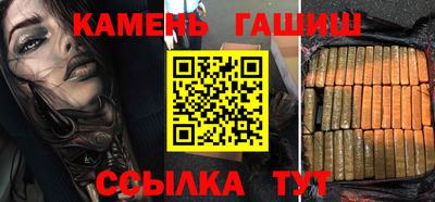 прущий лед Ставрополь