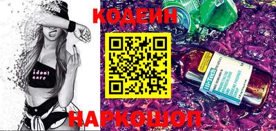 прущий лед Ставрополь