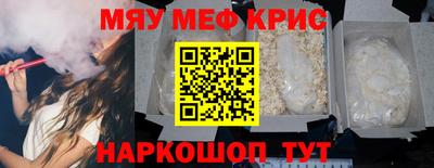 прущий лед Ставрополь