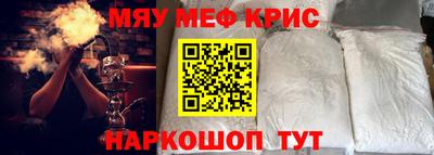 ешки Старая Купавна