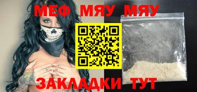 амфетамин Татарск