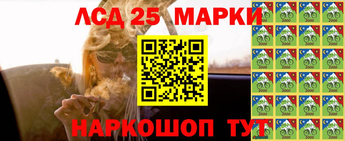 Шебекино  LSD-25 экстази  Вход с VPN  LSD-25 экстази кислота  Лсд 25 экстази ecstasy 