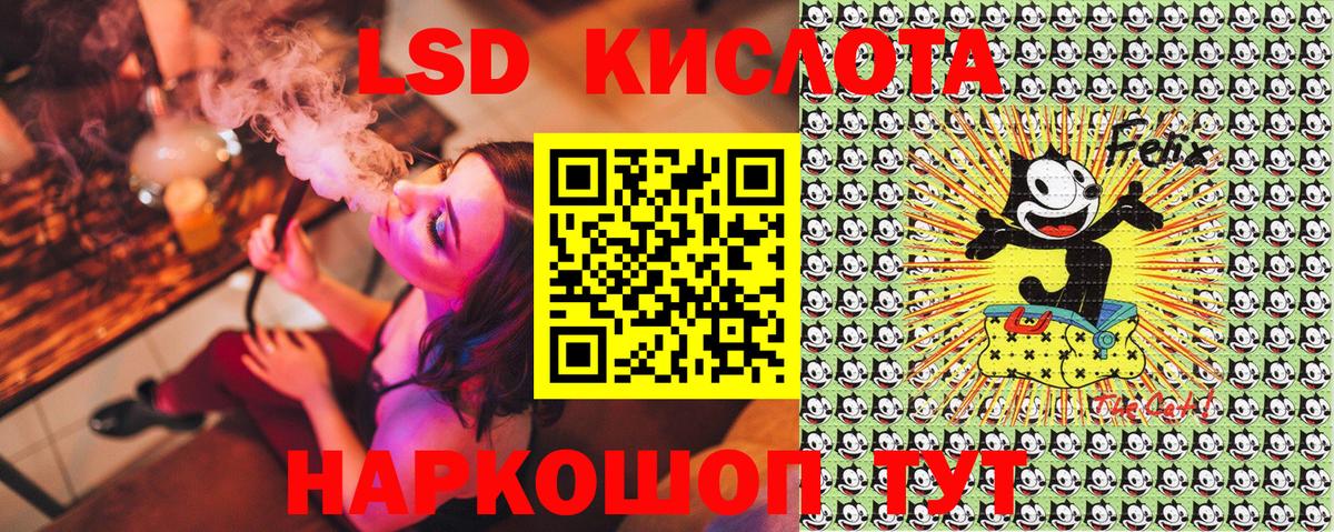 Шебекино  Наркотические марки 1500мкг  Марки NBOMe  Наркотические марки 1500мкг  Вход с VPN 
