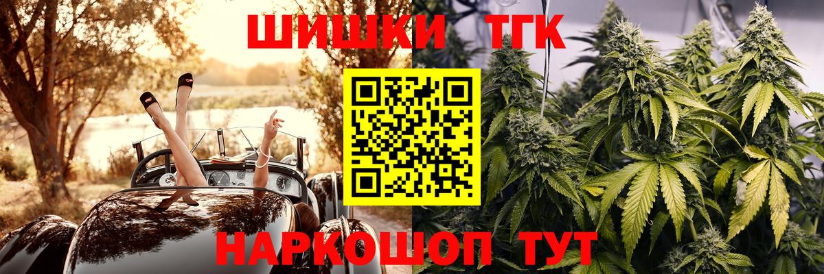 Канабис сатива  Марихуана планчик  Конопля сатива  Шишки марихуана SATIVA & INDICA  Шебекино  Вход с VPN 